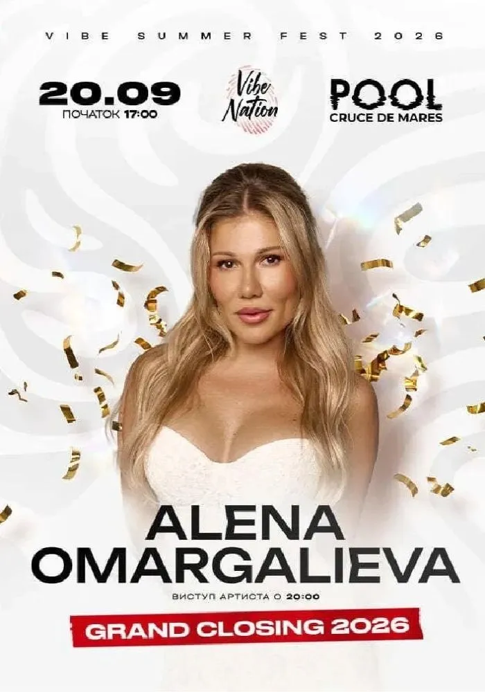 ALENA OMARGALIEVA — Grand Closing 2026 — 20 Вересня 2026 · 17:00
